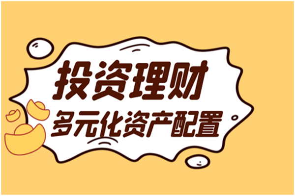 乐鱼APP(中国)官方网站国内十大正规投资理财平台排名榜单（2022年新版本）(图2)