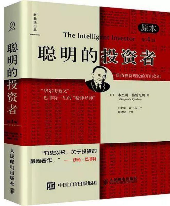 乐鱼APP(中国)官方网站看完这6本理财书帮你迈出成为有钱人的第一步(图6)