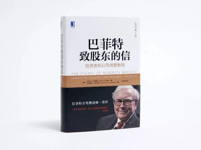 乐鱼APP(中国)官方网站看完这6本理财书帮你迈出成为有钱人的第一步(图5)