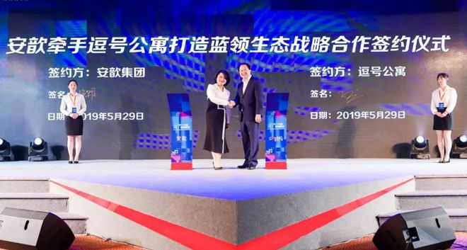 乐鱼APP安歆十年 从长期主义看价值投资(图7)