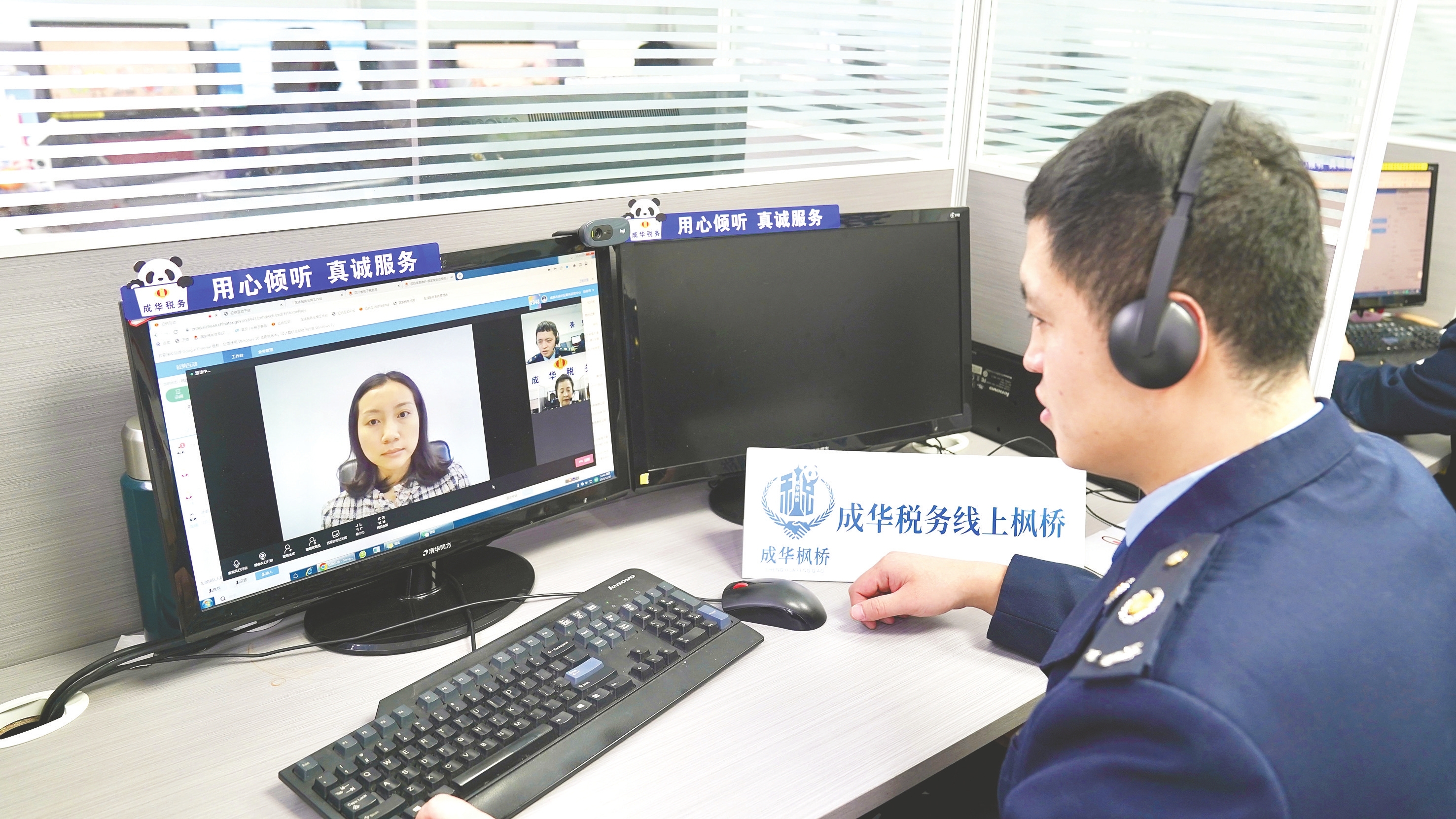 乐鱼APP强化“人民蓉税”担当 成都税务全力打造优质税收营商环境(图1)