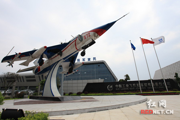 乐鱼APP(中国)官方网站中国制造2025发力十大领域 湖南园区优势盘点(图3)