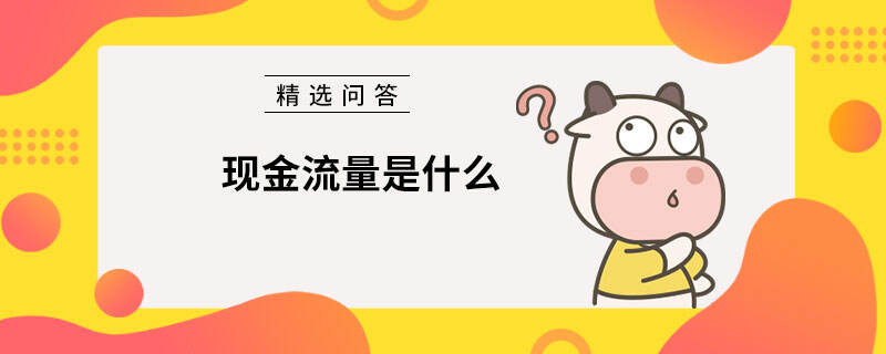乐鱼APP长期投资的类型有哪些