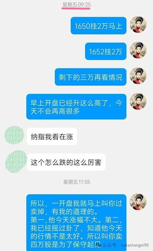 乐鱼APP(中国)官方网站唯一稳定赚钱的方法：长期持有一只基金并反复做T+0赚差(图4)