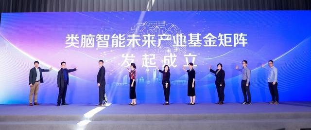 乐鱼APP上海布局“类脑智能”未来产业有望破解大模型发展瓶颈和能耗问题(图3)